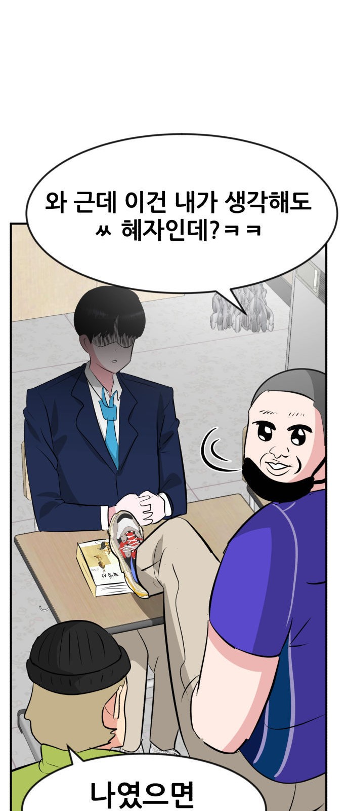 111 페이지