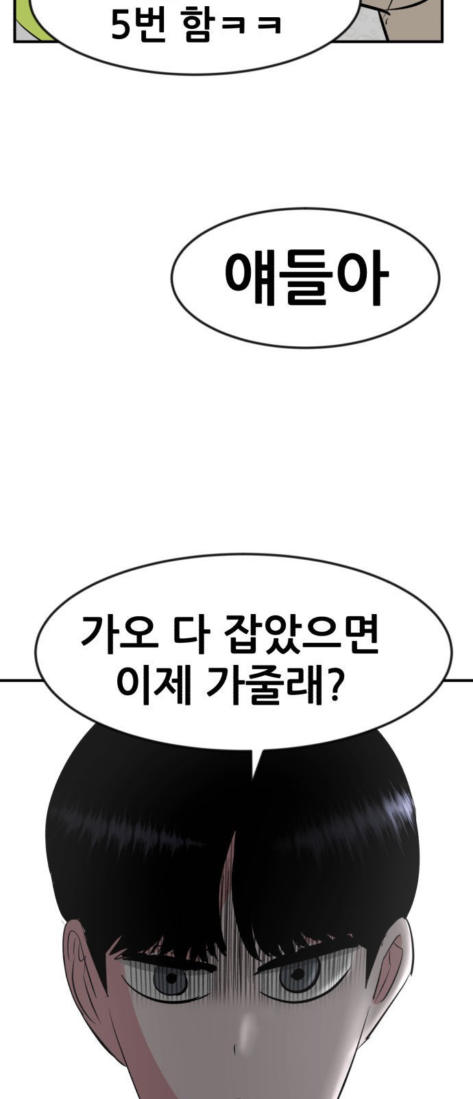 112 페이지