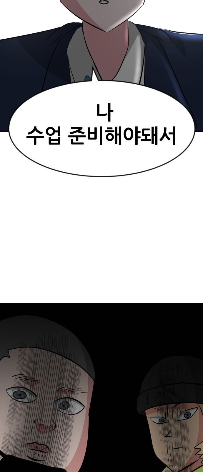 113 페이지