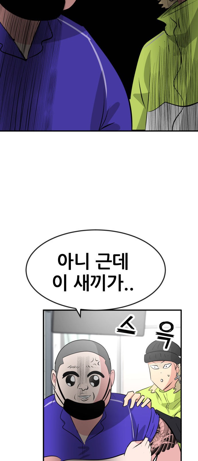 114 페이지