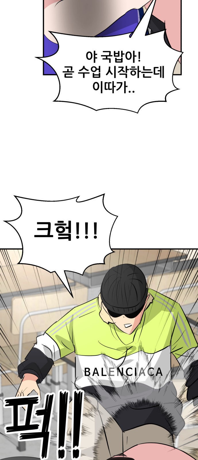 115 페이지