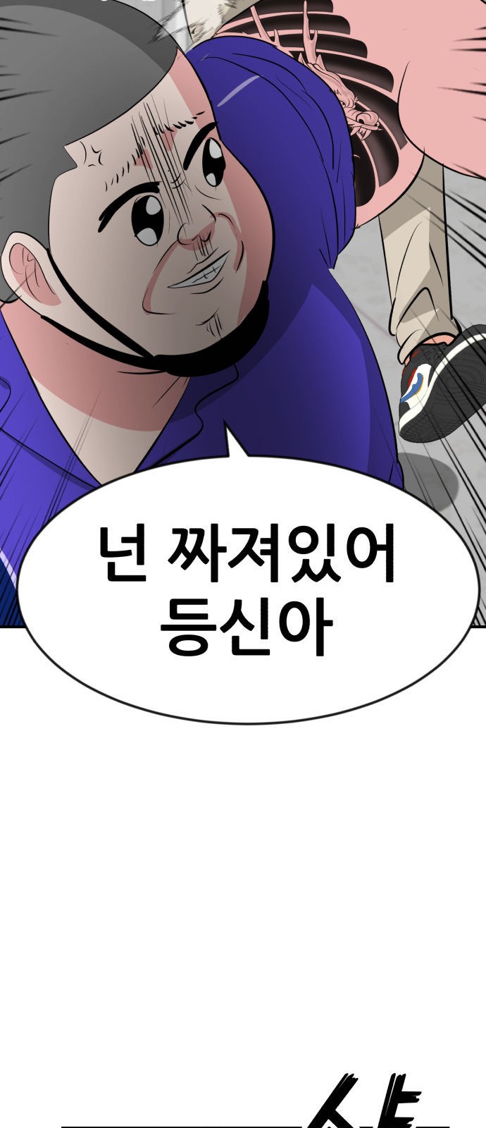 116 페이지