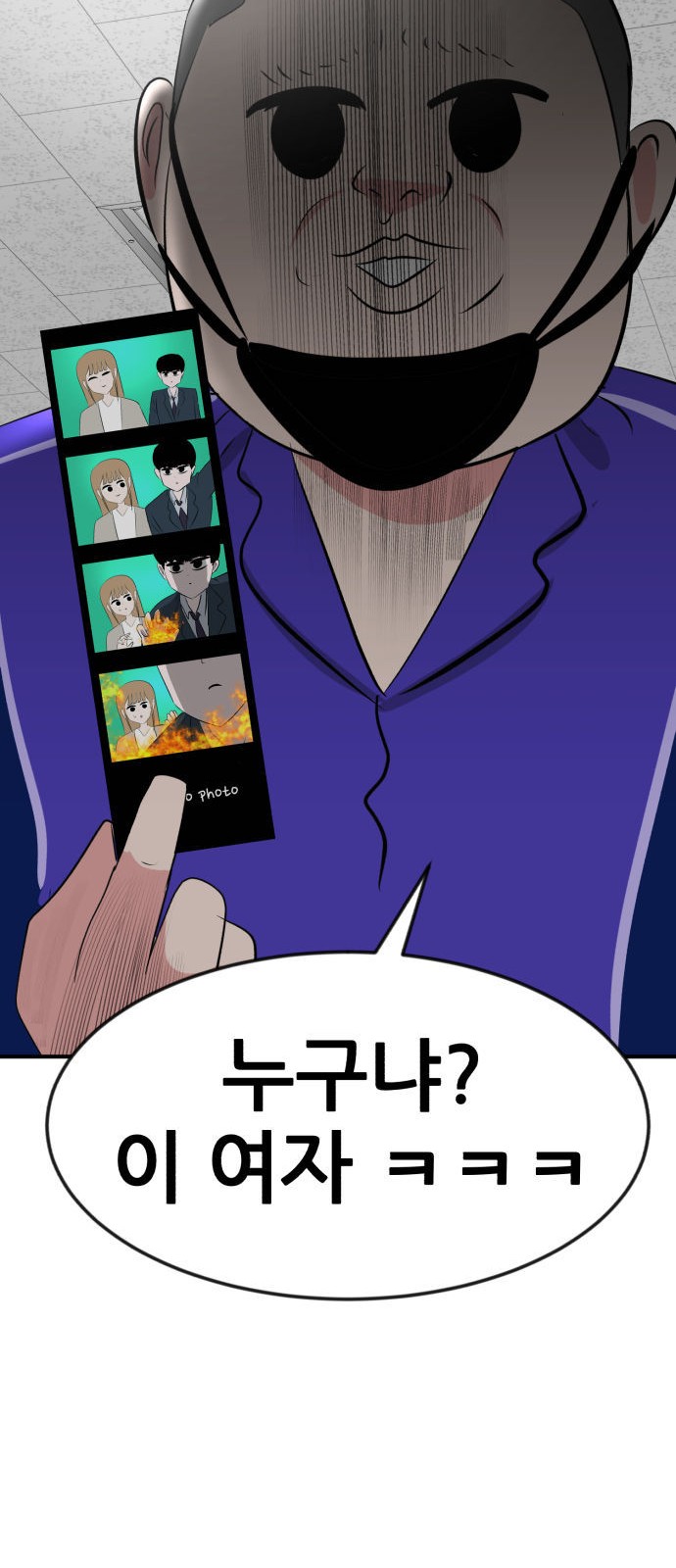 118 페이지