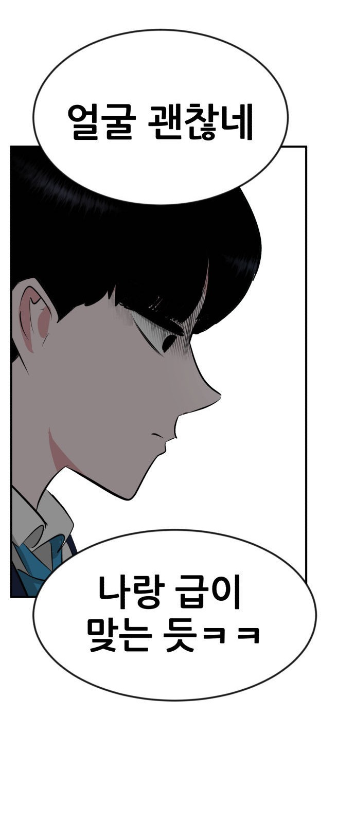 119 페이지