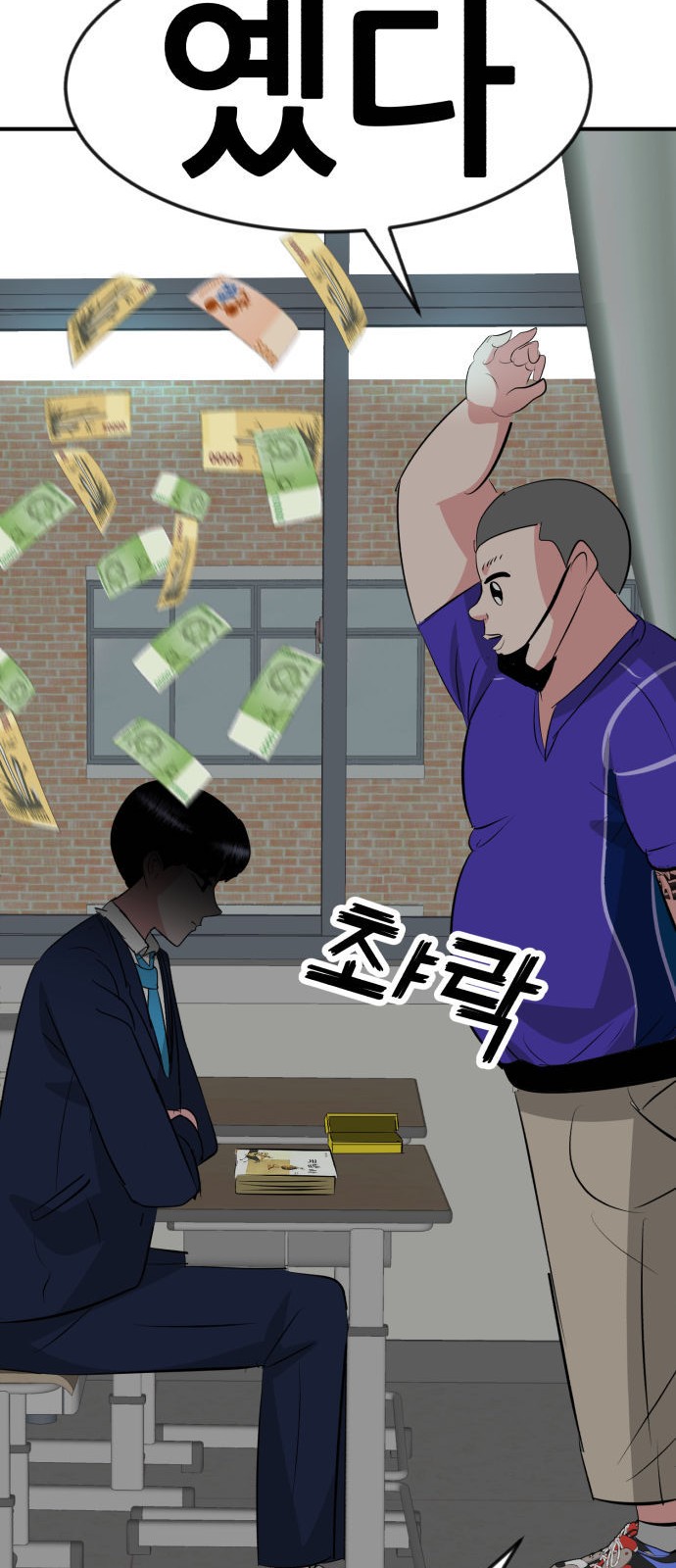 121 페이지