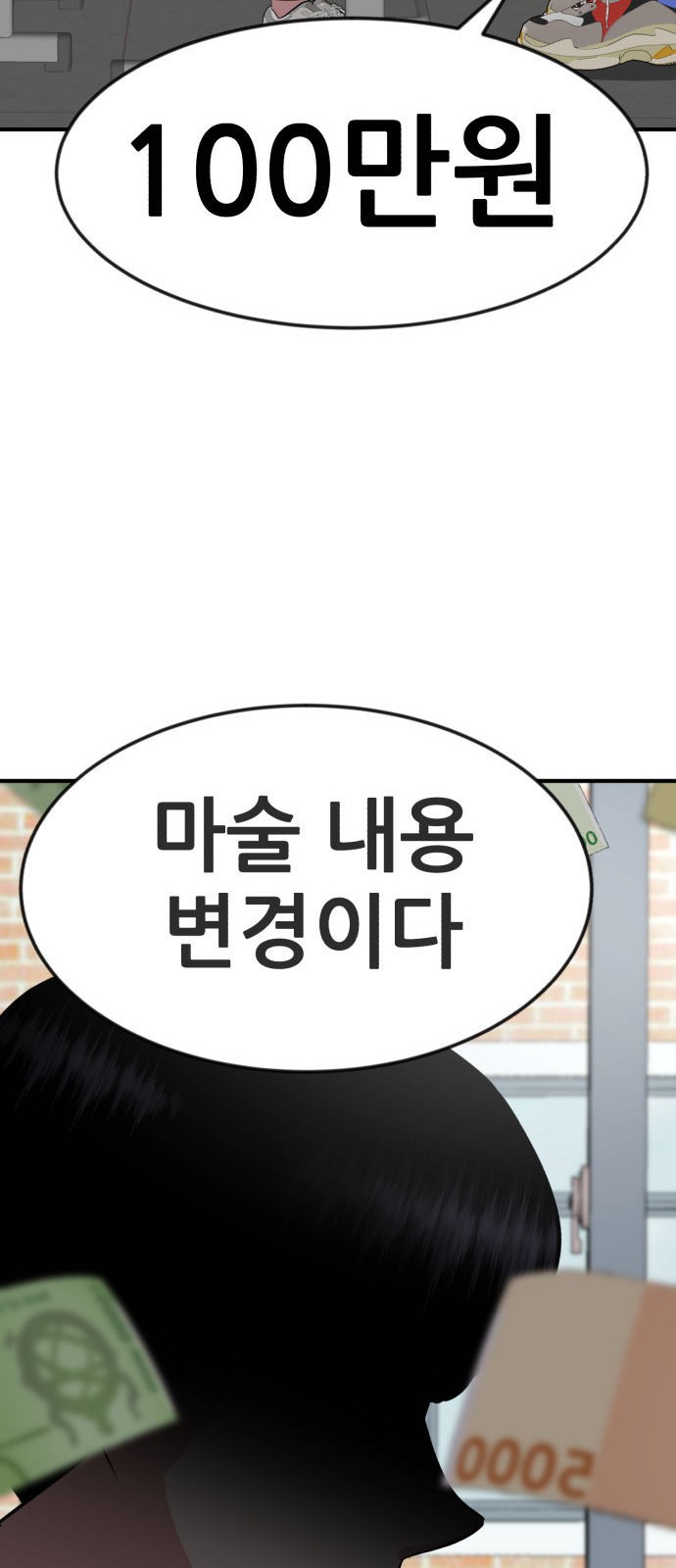 122 페이지
