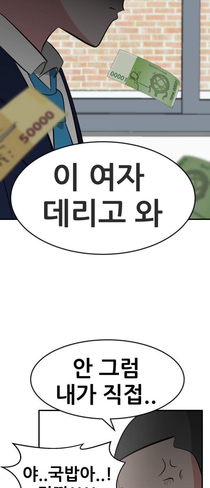 123 페이지