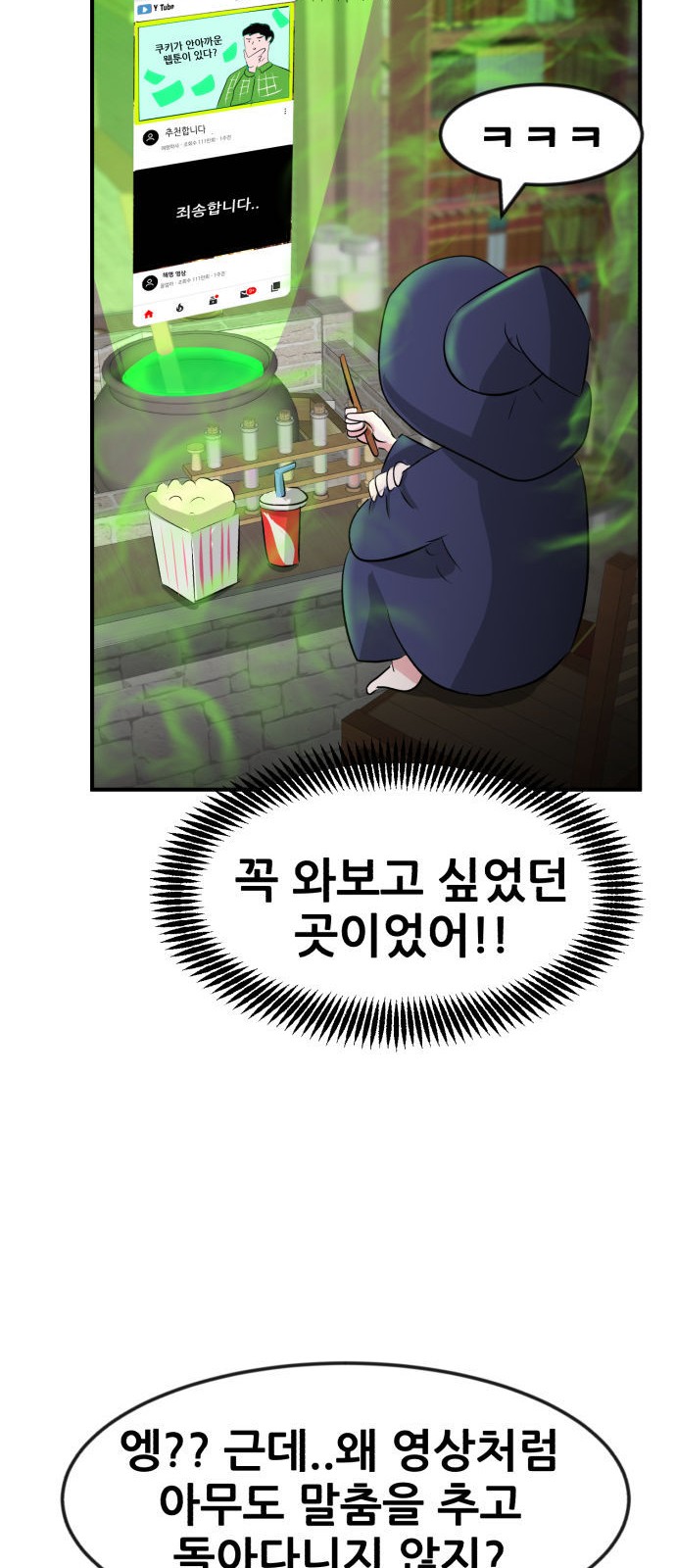16 페이지