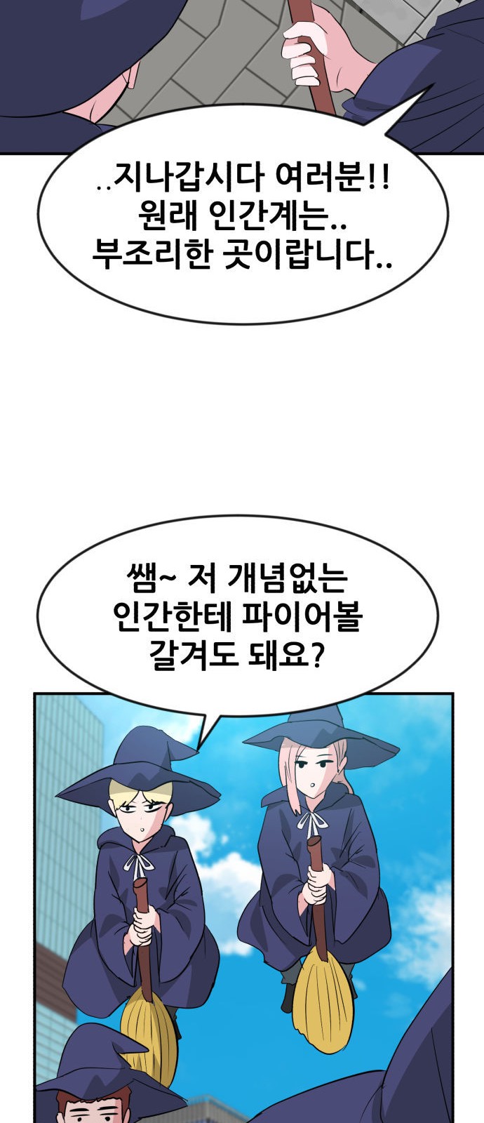 20 페이지