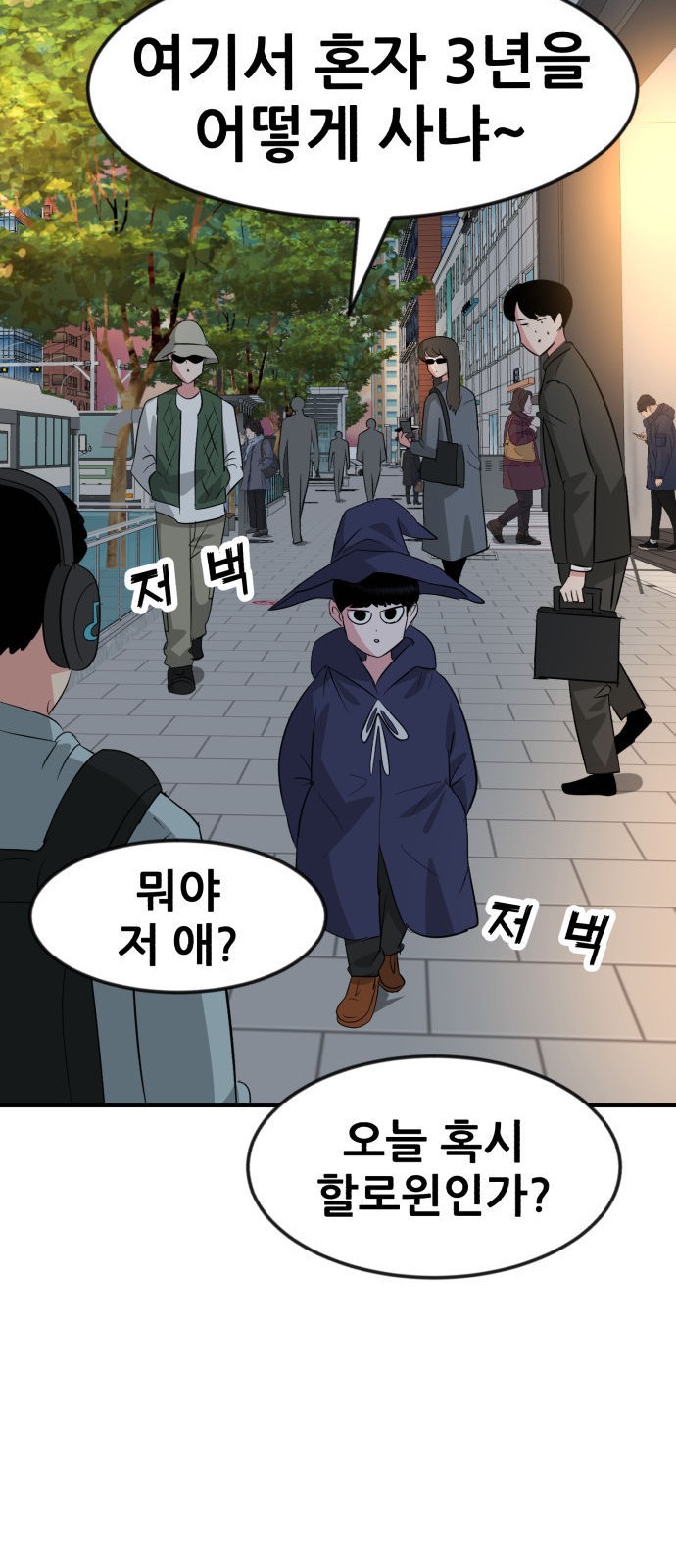 27 페이지