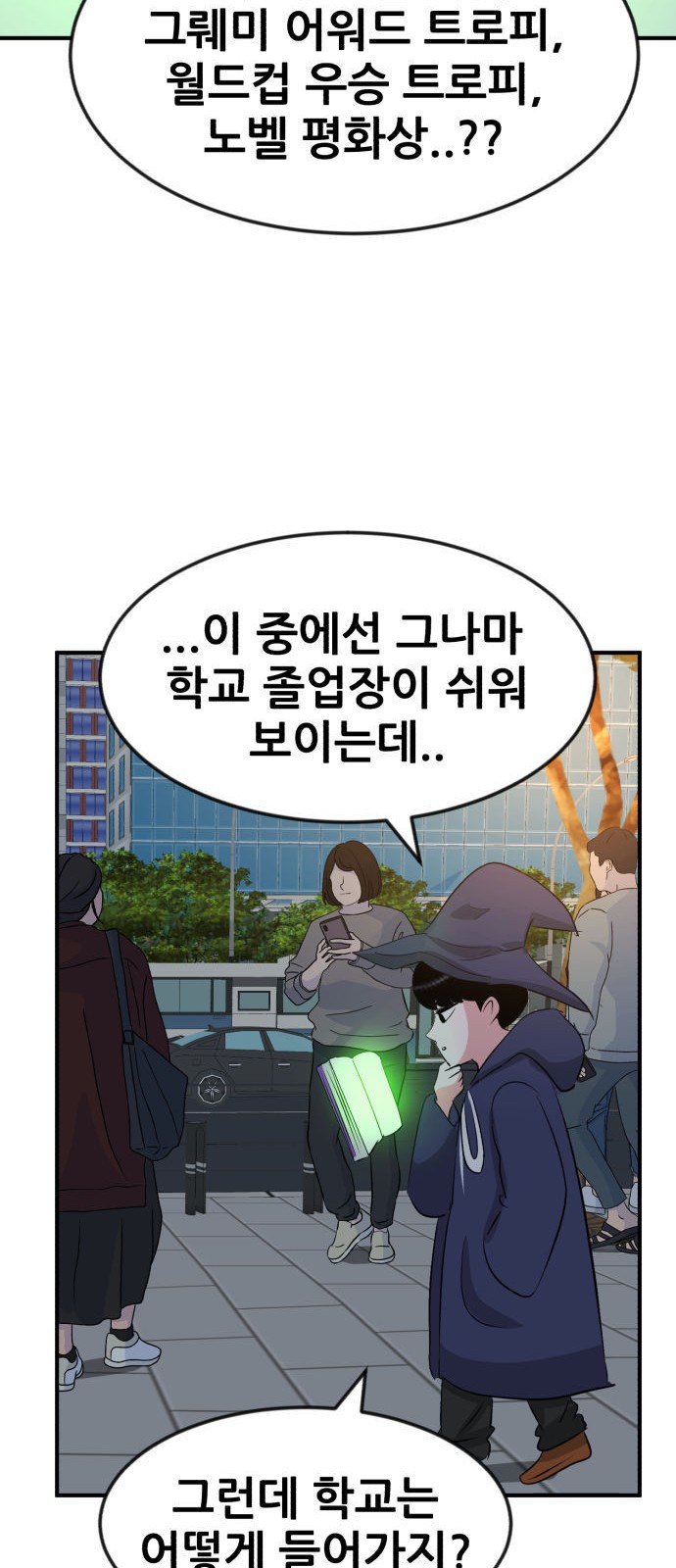 30 페이지