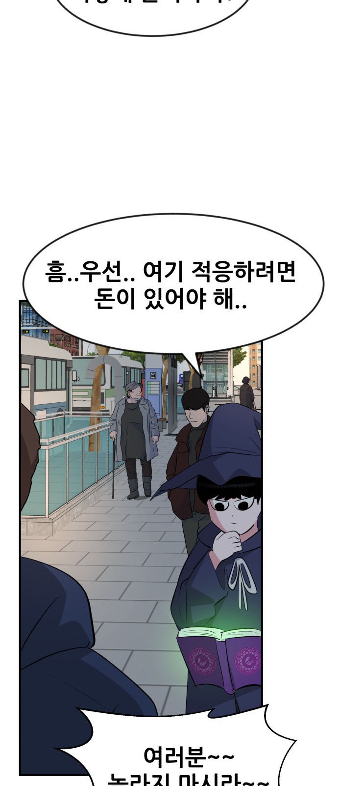 31 페이지