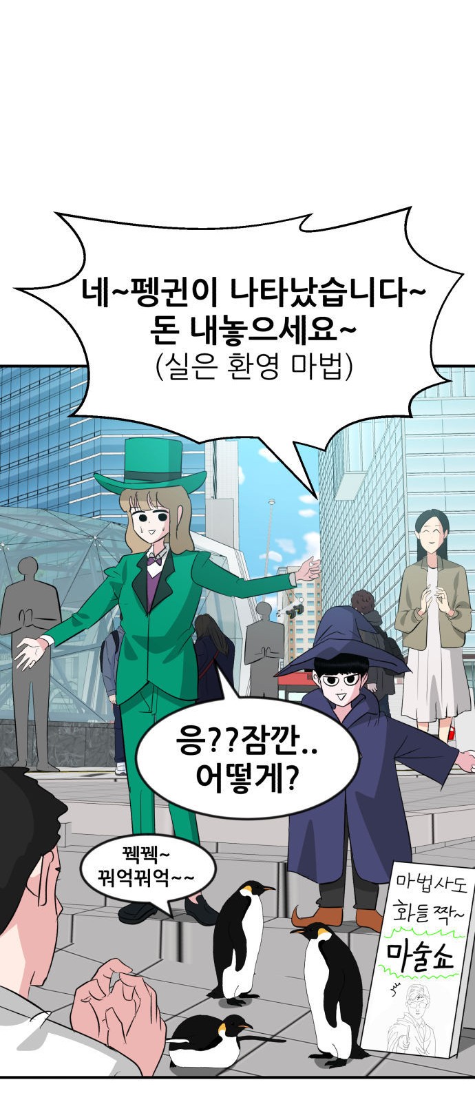 44 페이지