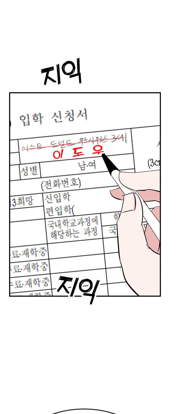 49 페이지