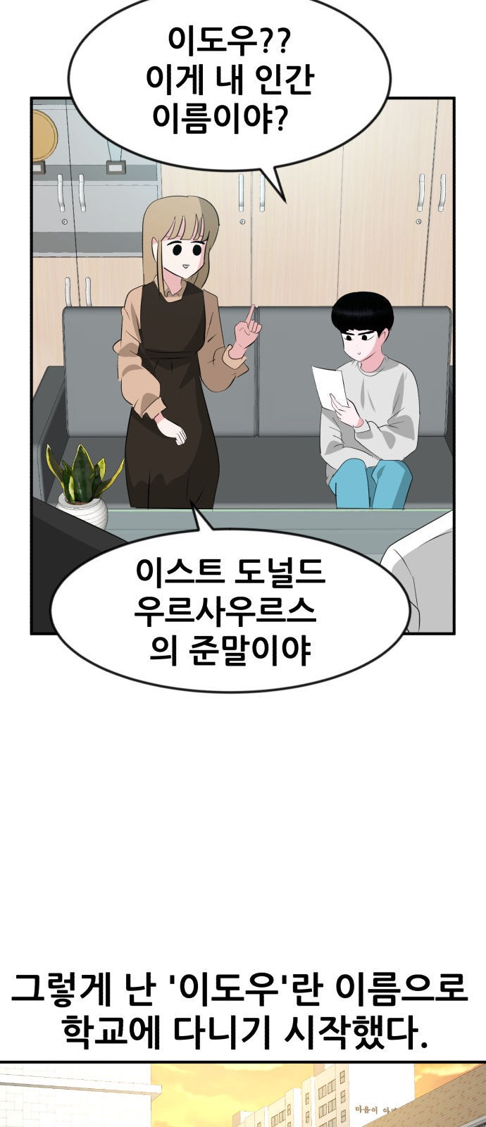 50 페이지
