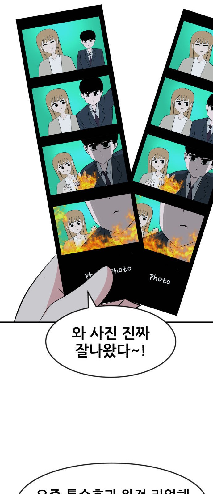 54 페이지