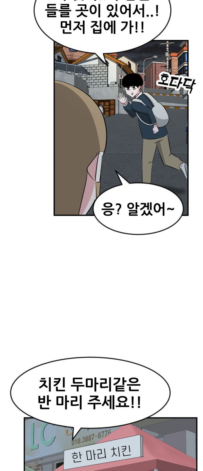 56 페이지