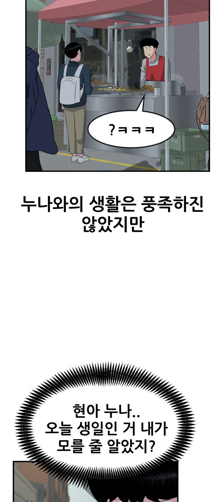 57 페이지