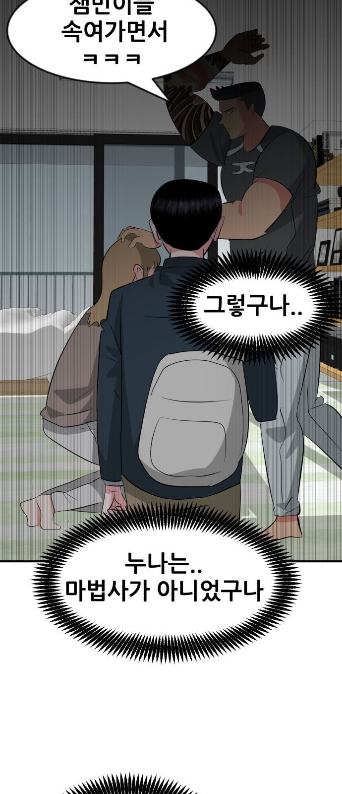 63 페이지