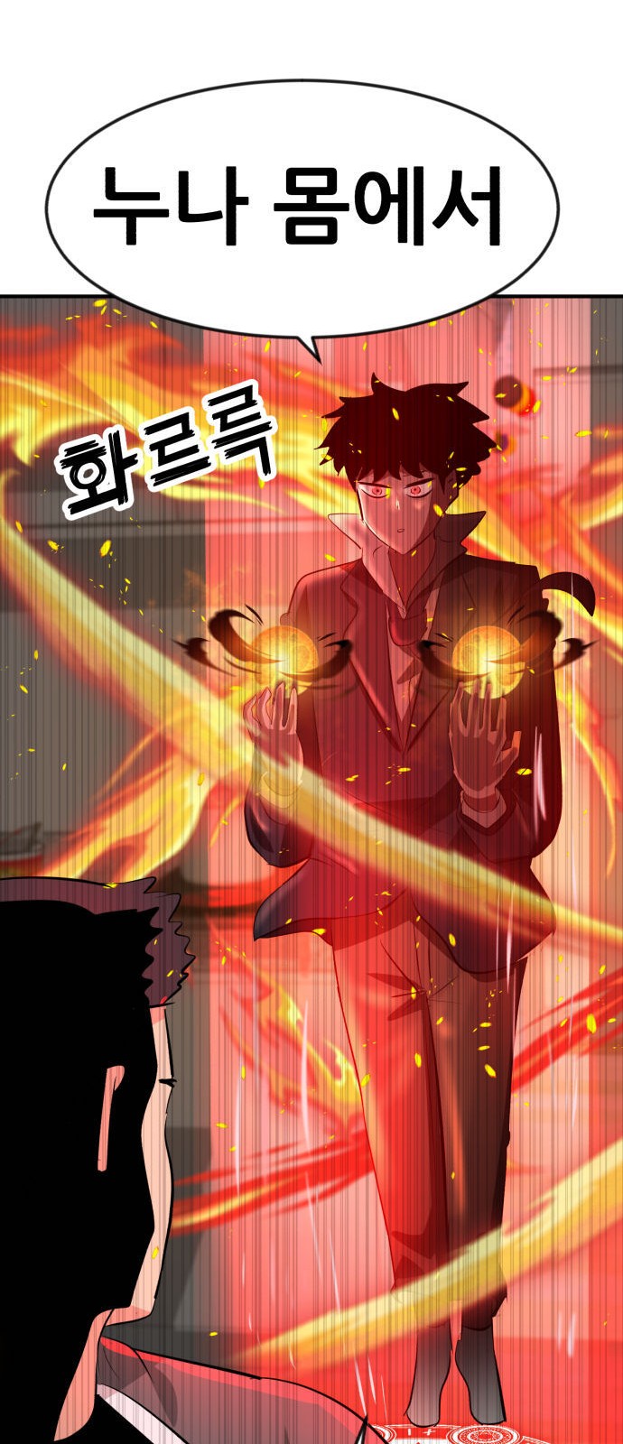 66 페이지