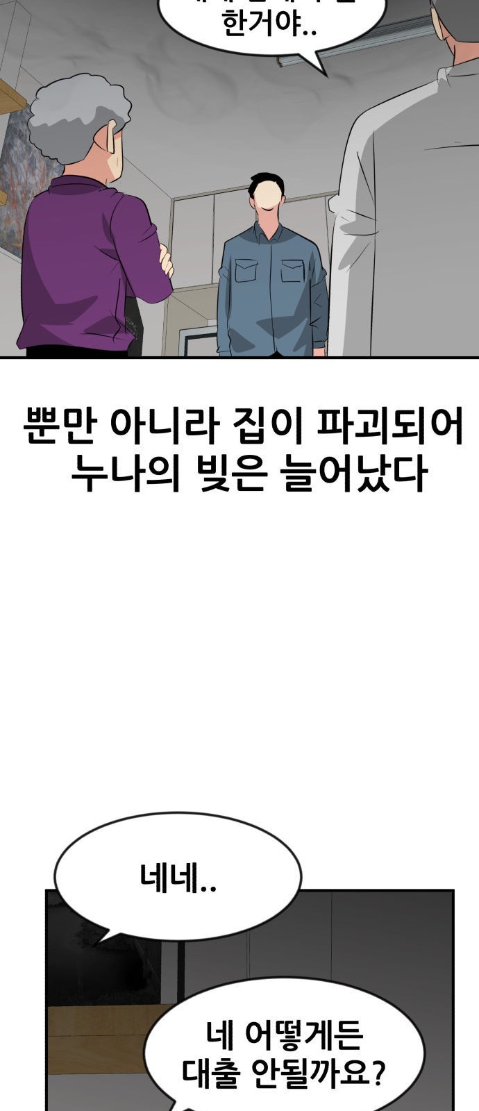 73 페이지
