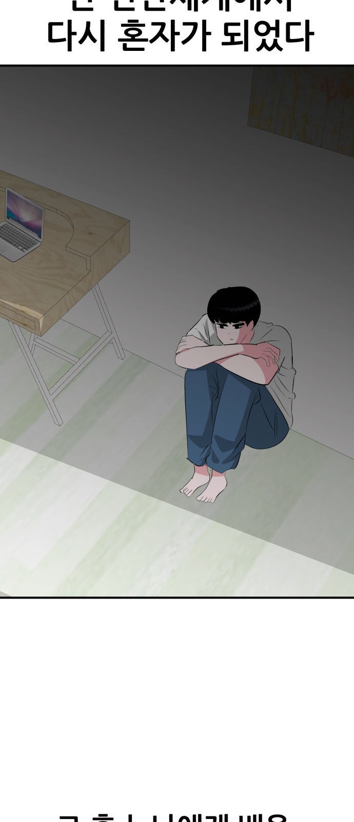 76 페이지