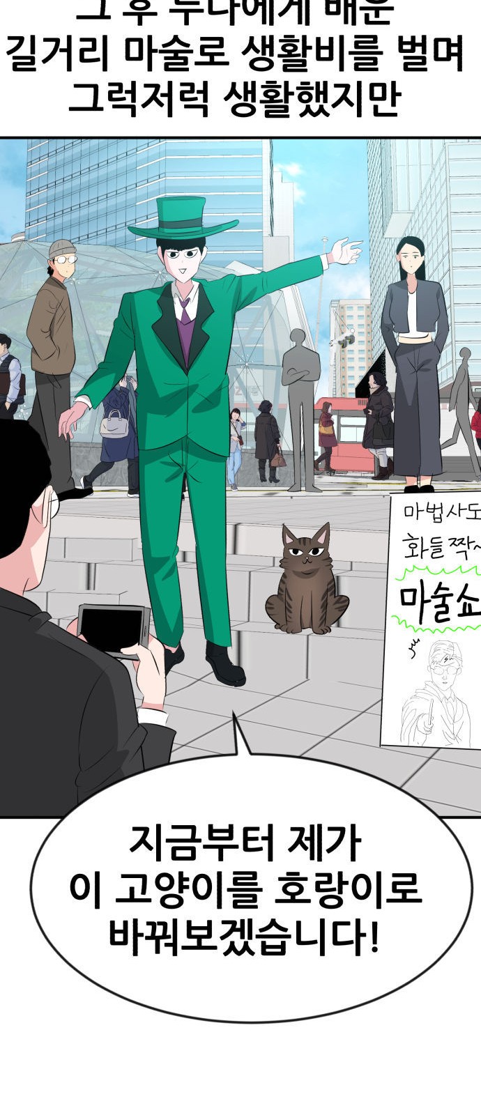 77 페이지