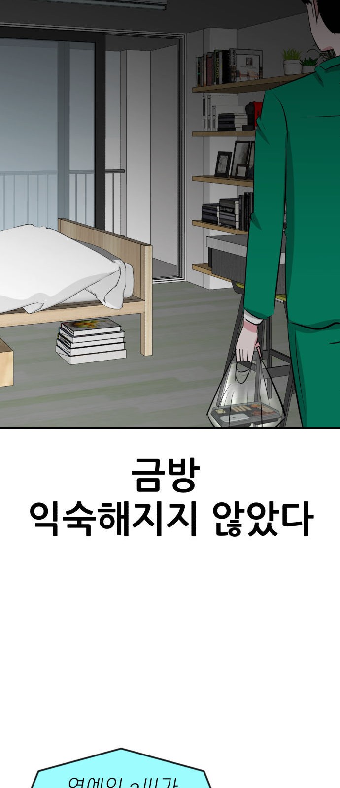 79 페이지