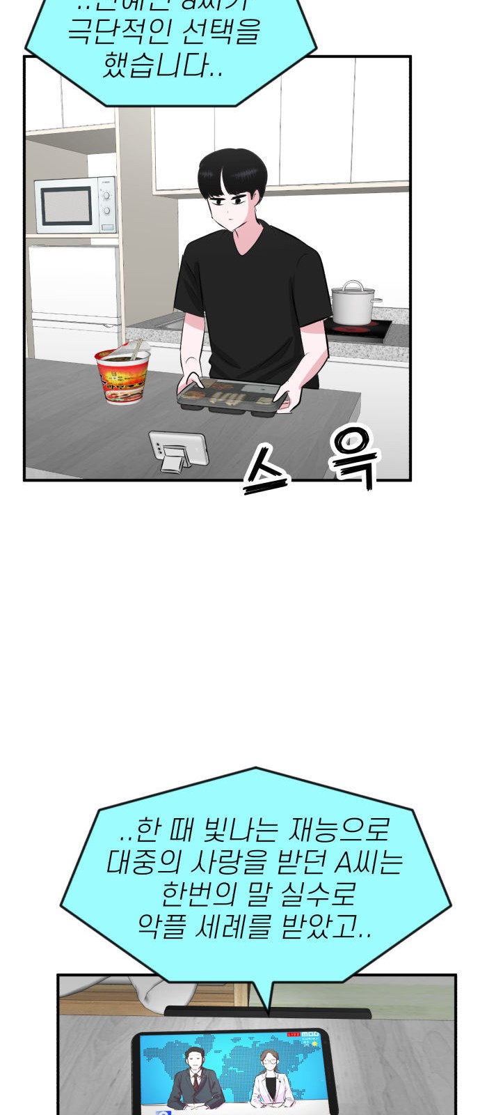 80 페이지