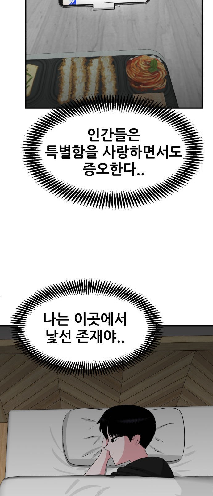 81 페이지
