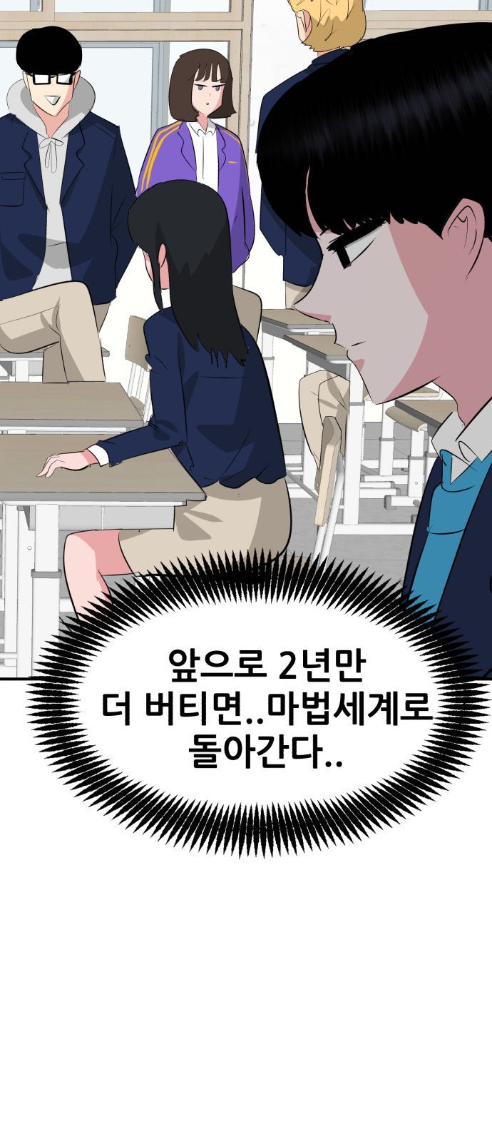 83 페이지