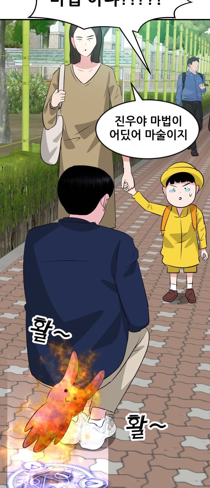 85 페이지