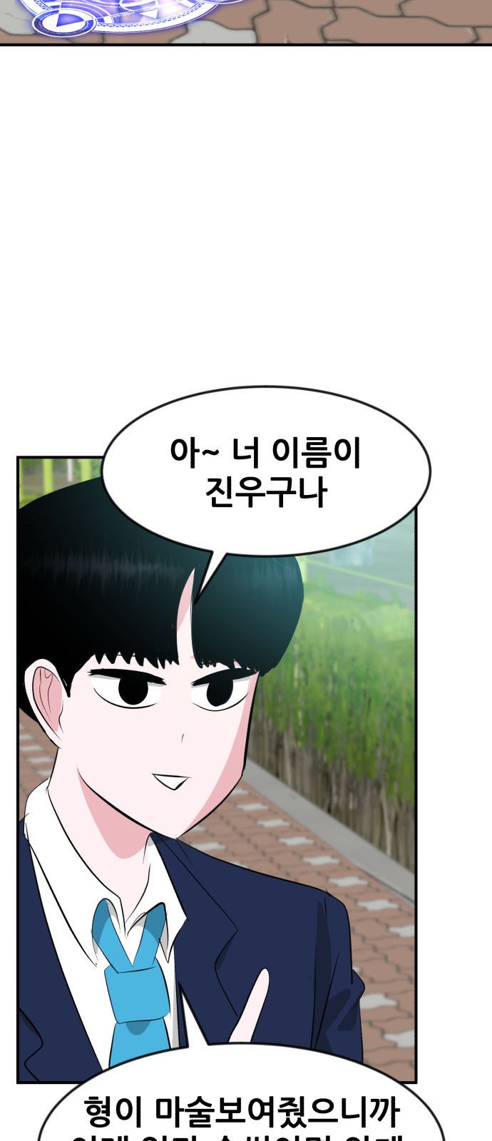 86 페이지