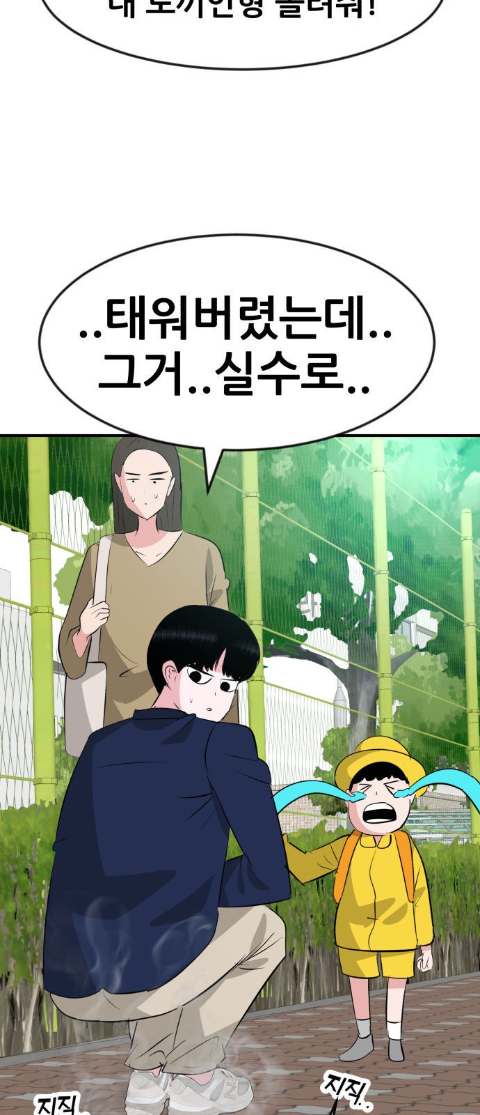 88 페이지