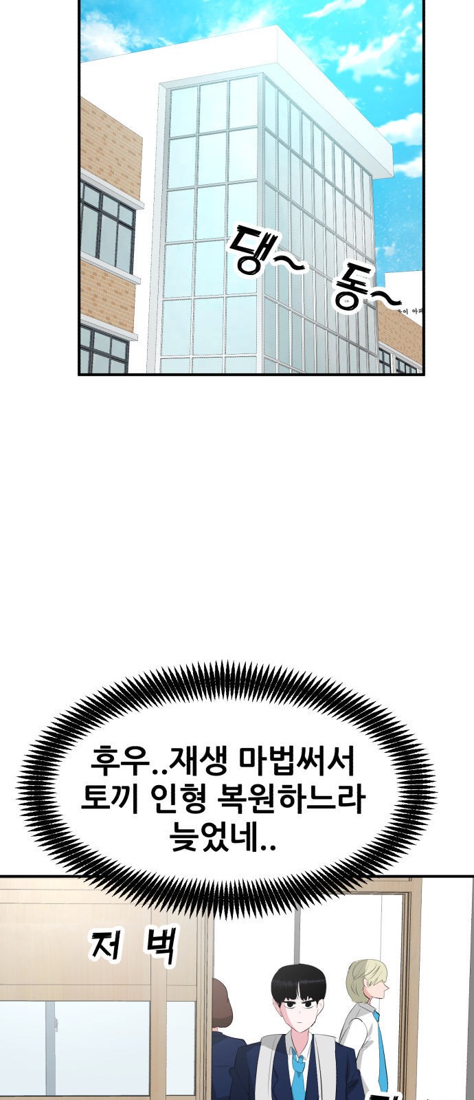 90 페이지