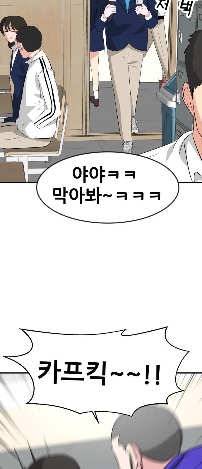 91 페이지