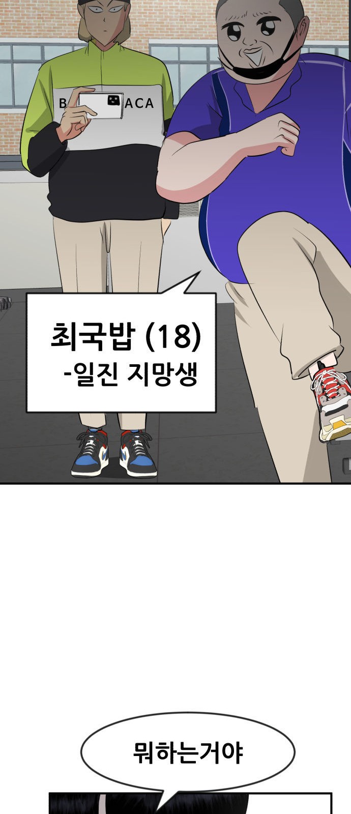 94 페이지