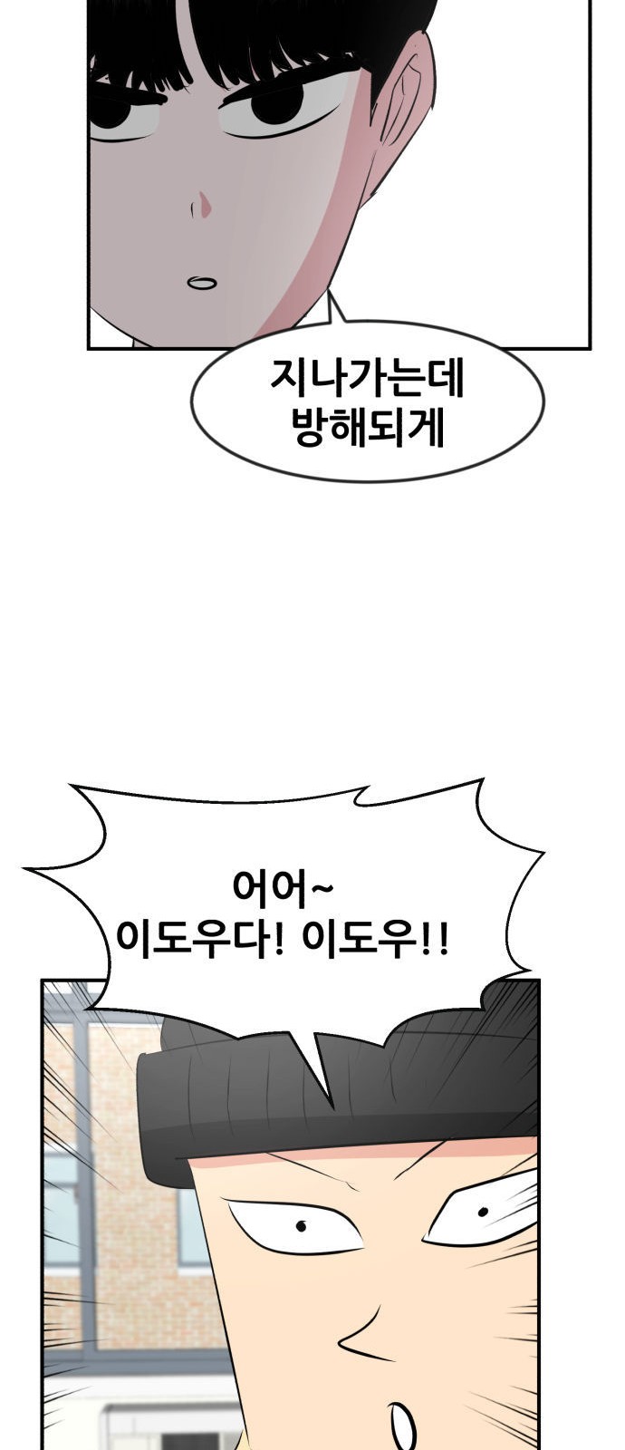 95 페이지