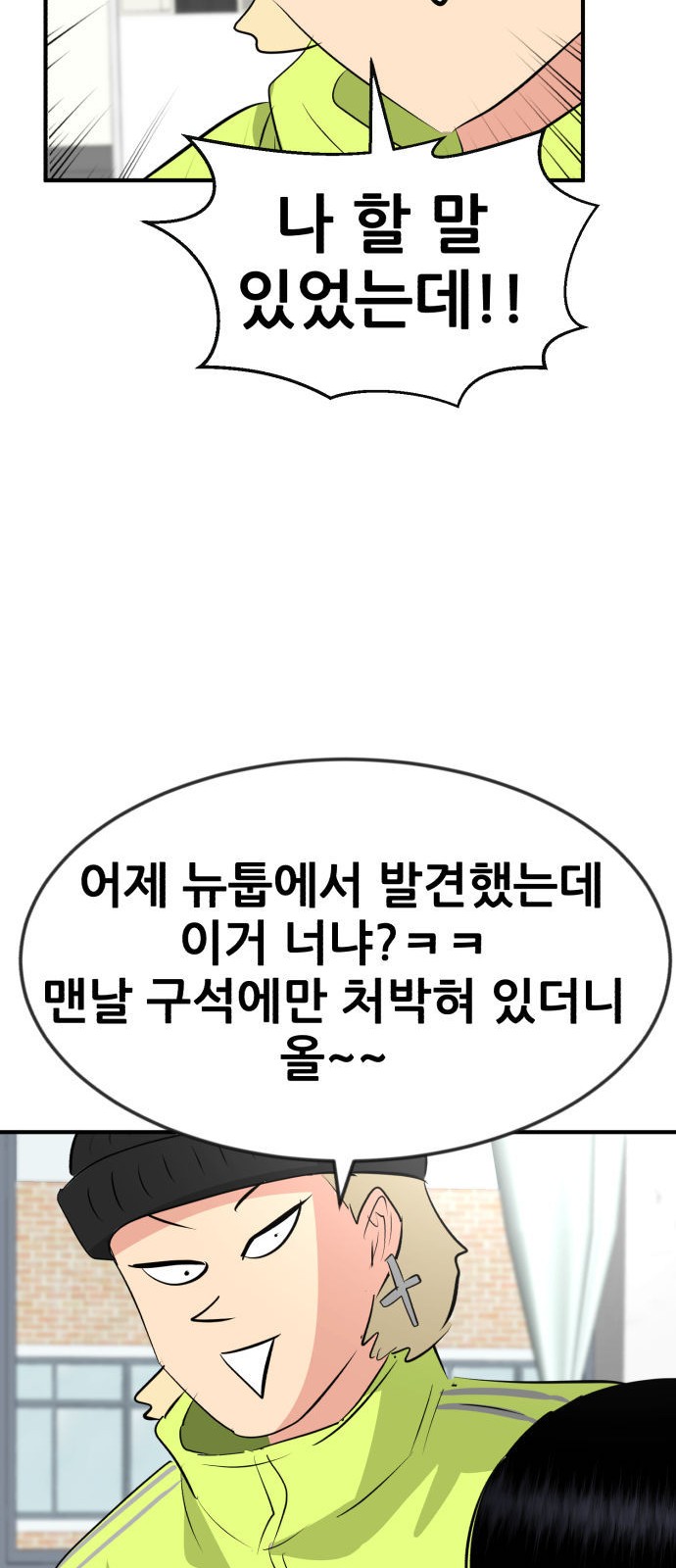 96 페이지