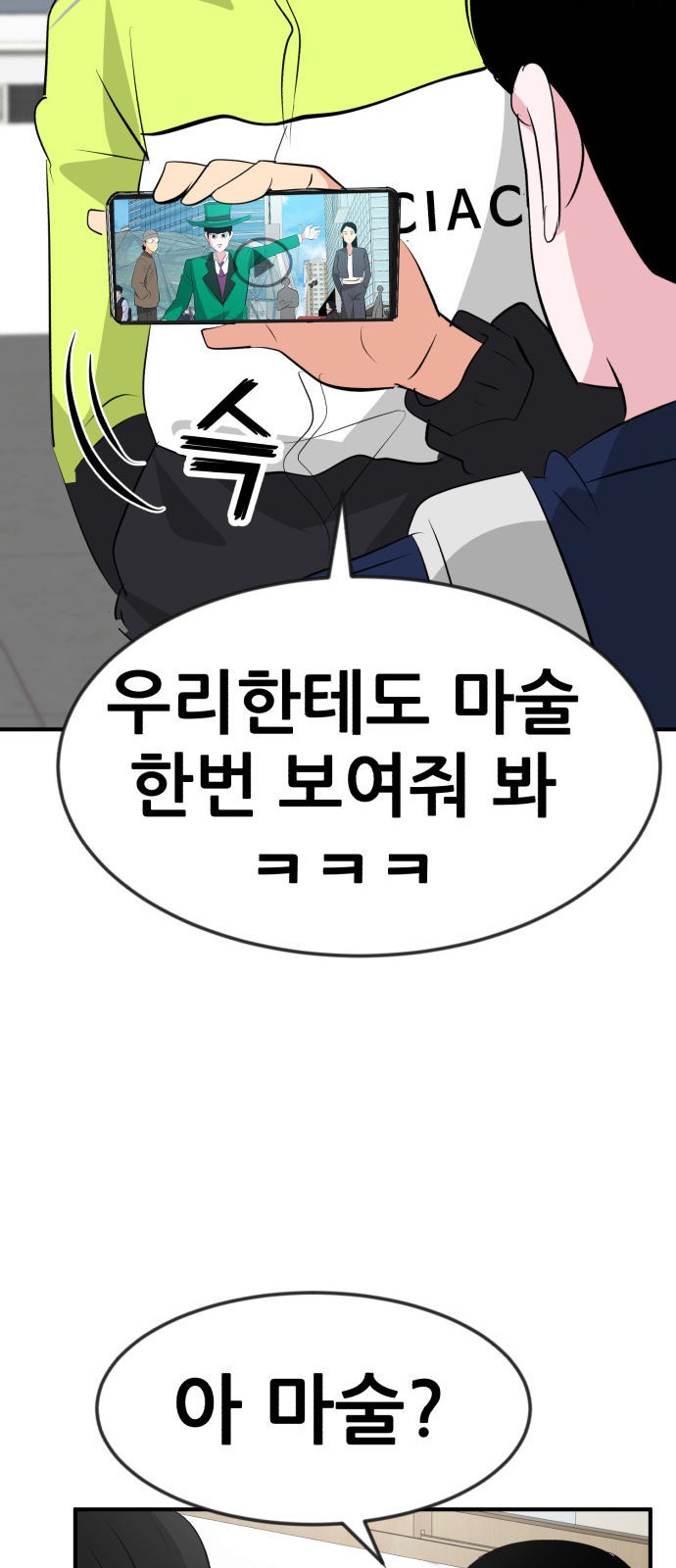 97 페이지