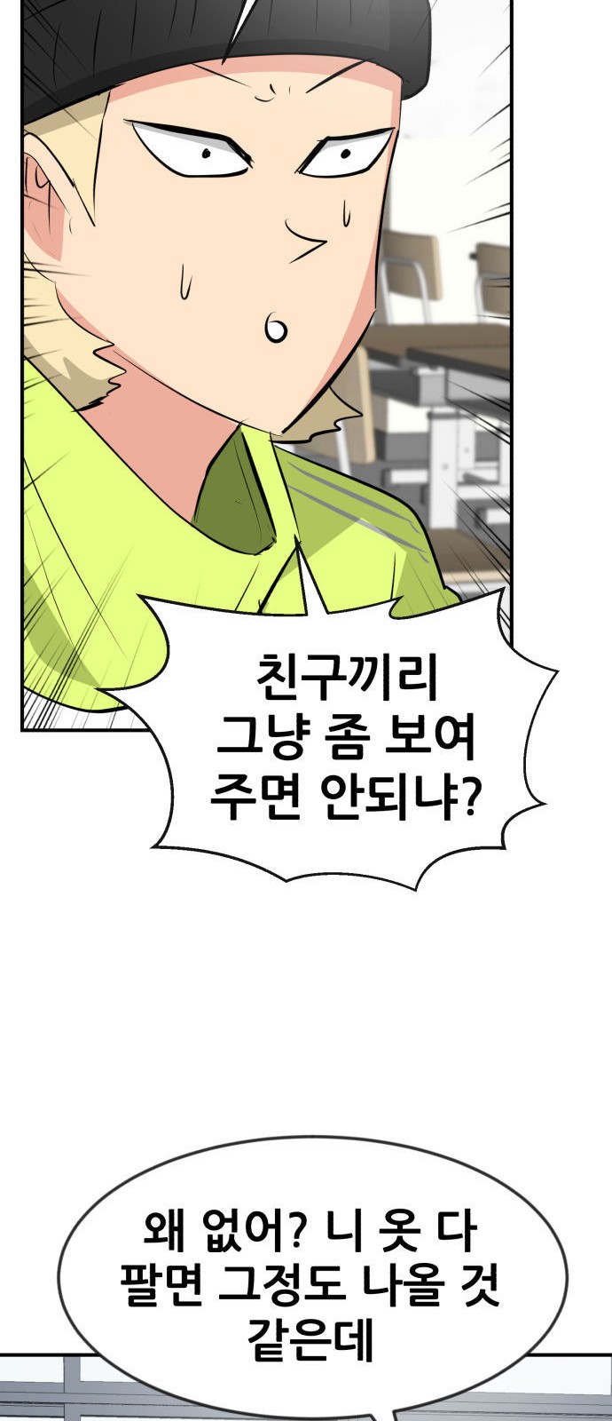 99 페이지