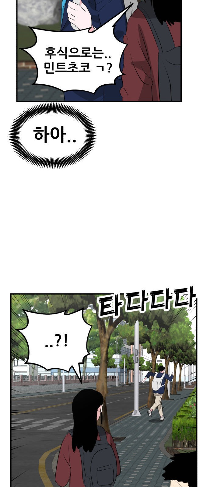 100 페이지