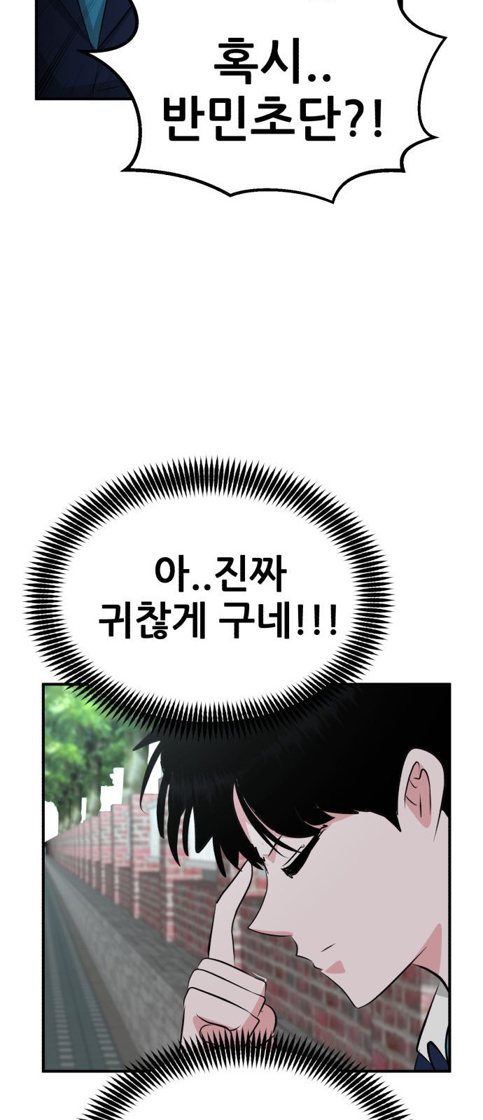 102 페이지