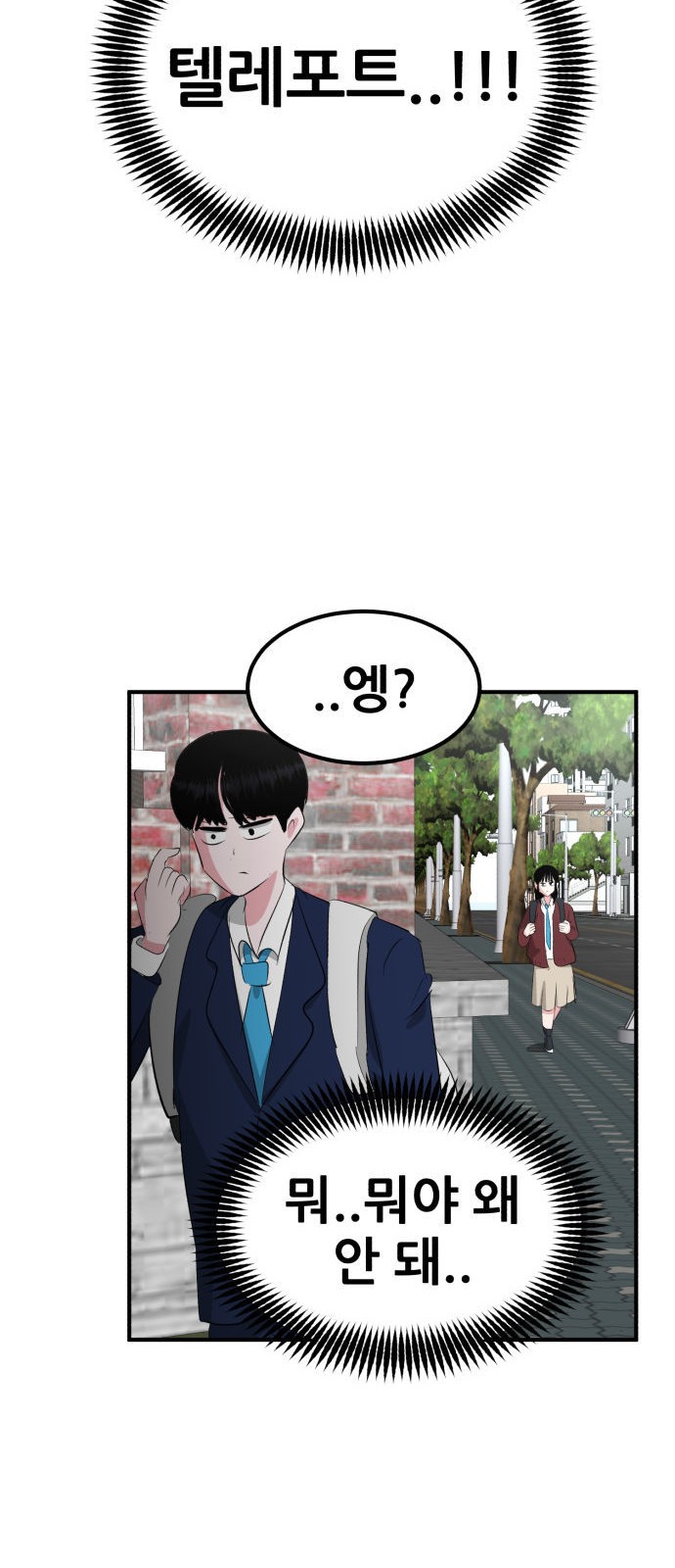 103 페이지
