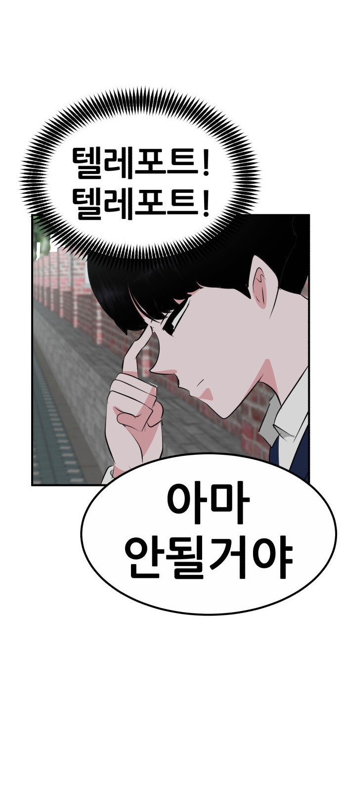 104 페이지