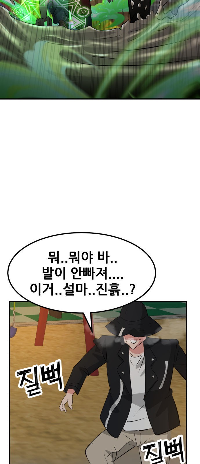 26 페이지