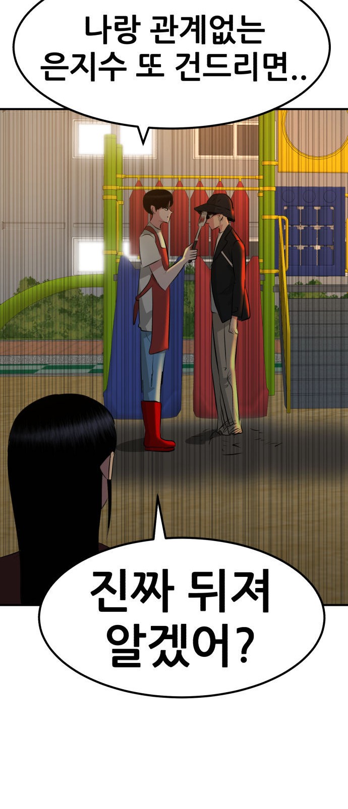 37 페이지