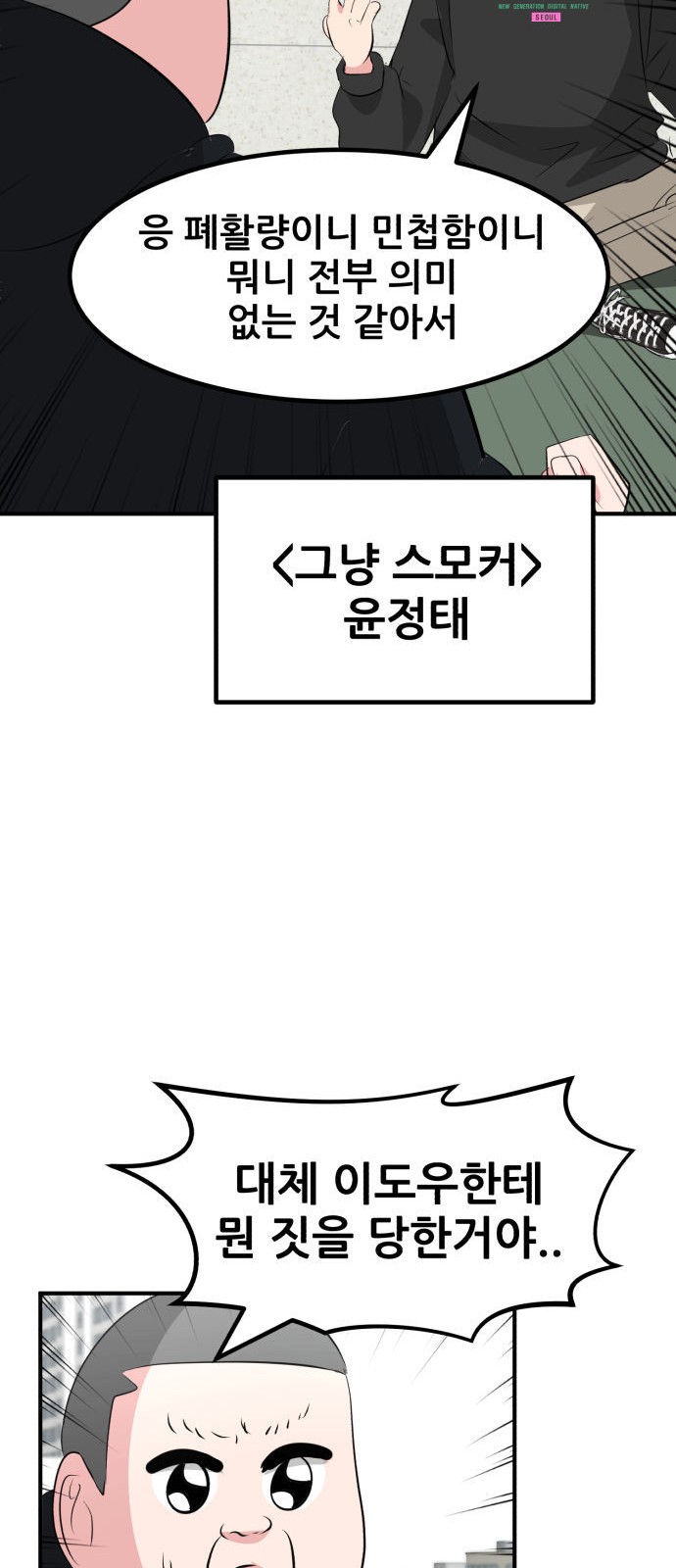 53 페이지
