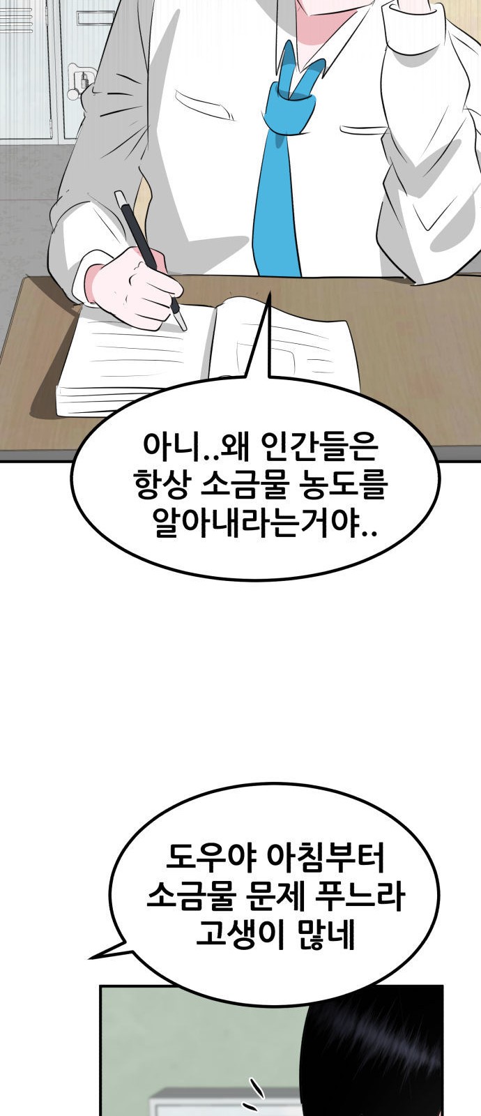 57 페이지