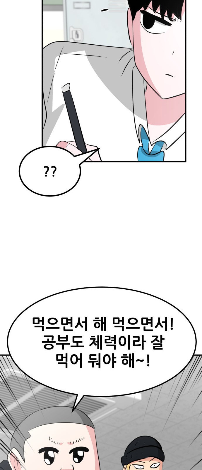 58 페이지